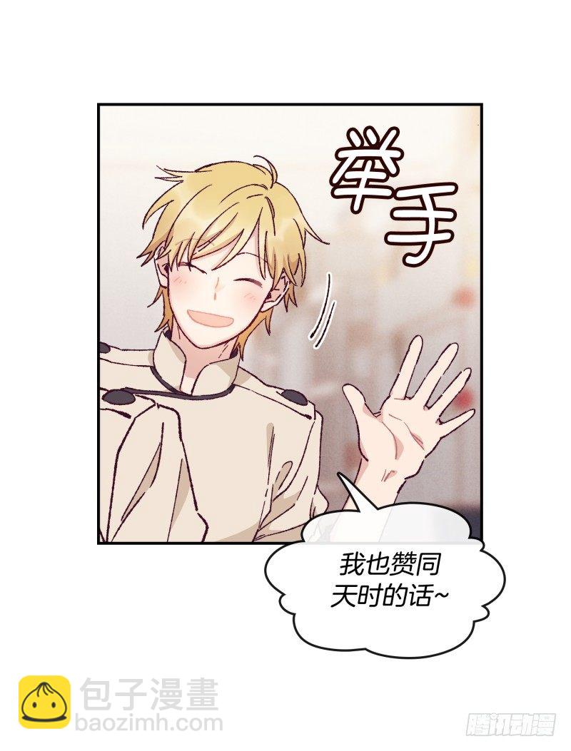 高胖要造反-第48话