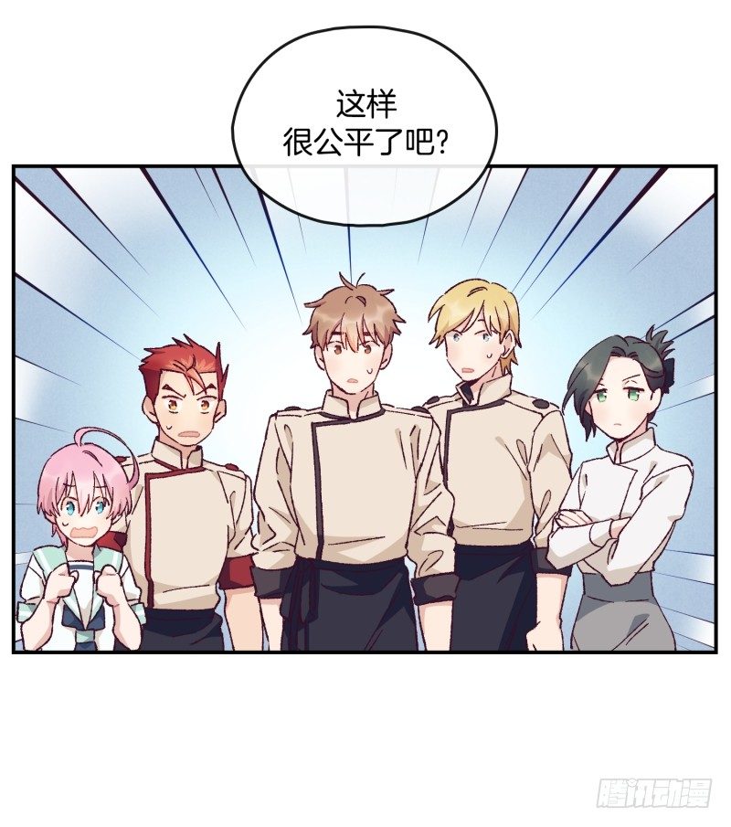 高胖要造反-第48话