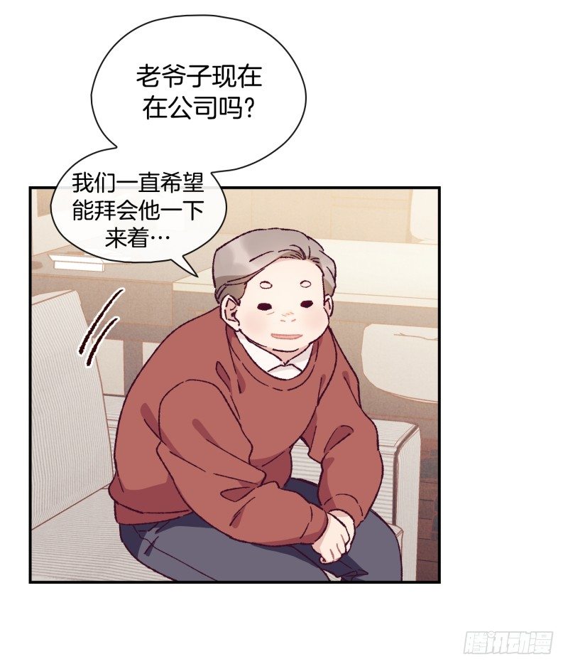 高胖要造反-第48话