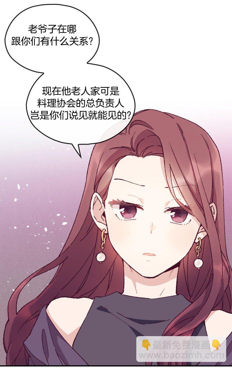 高胖要造反-第48话