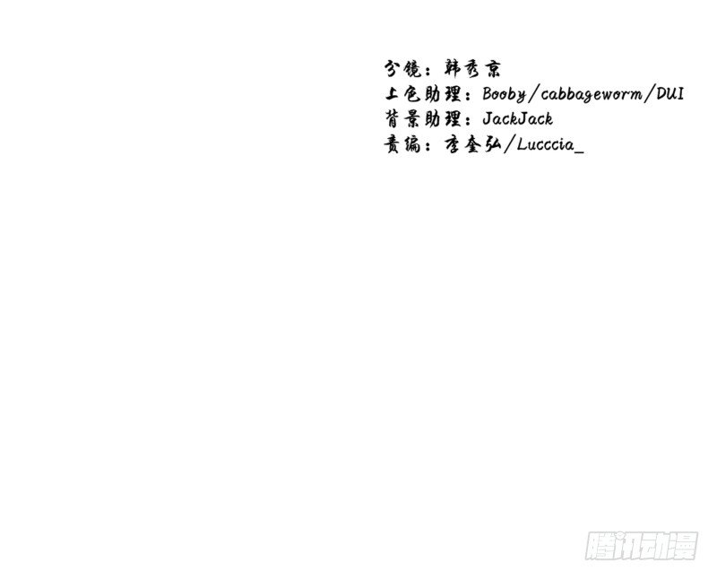 高胖要造反-第48话