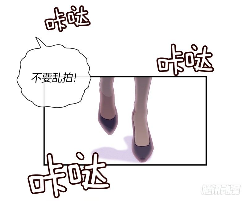 内讧升级-第50话
