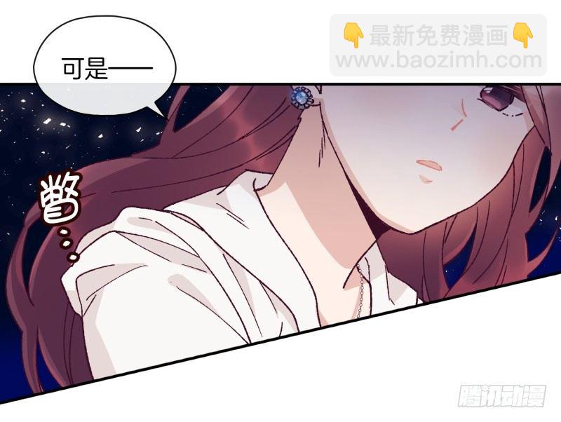 内讧升级-第50话