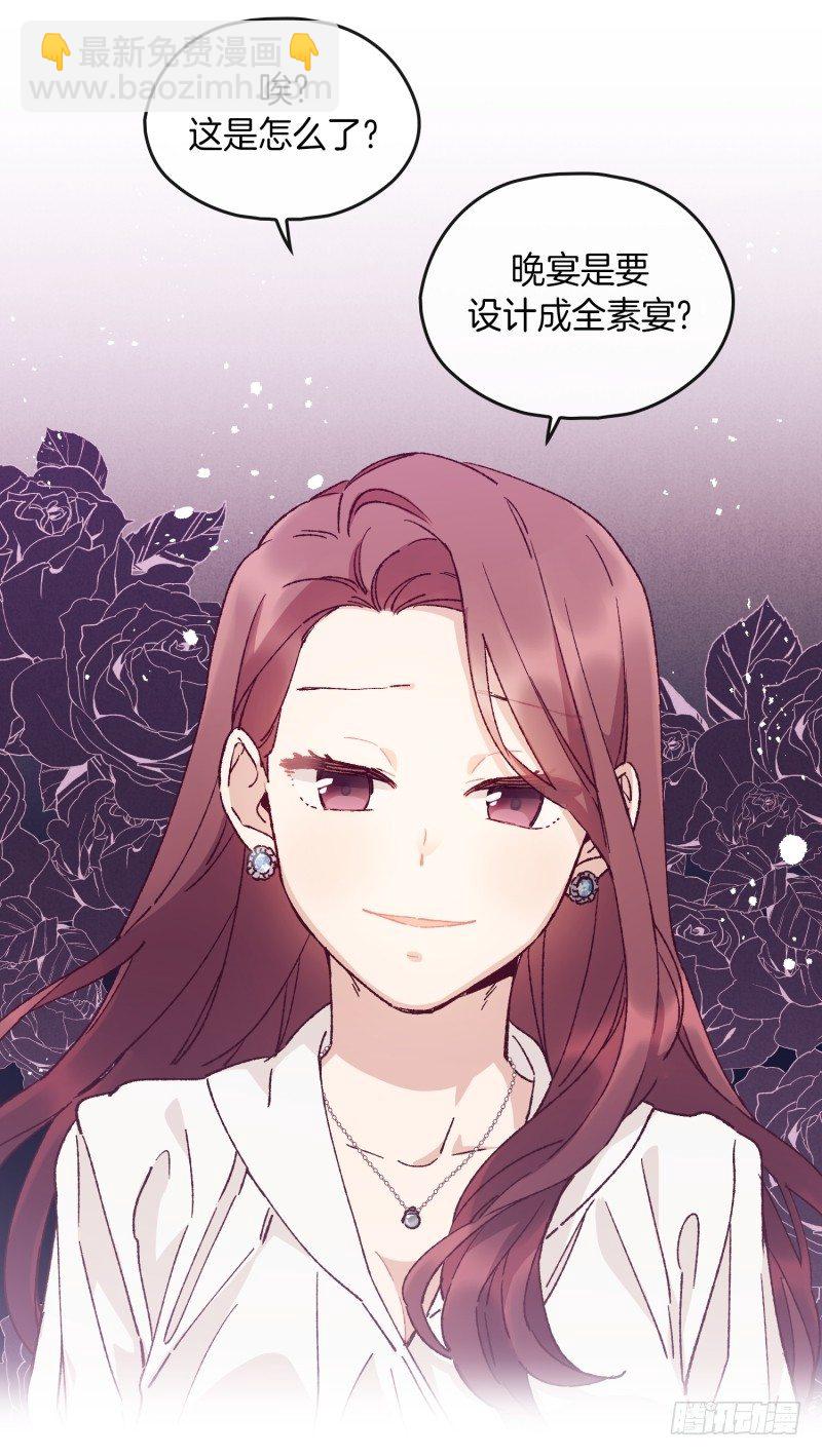 内讧升级-第50话