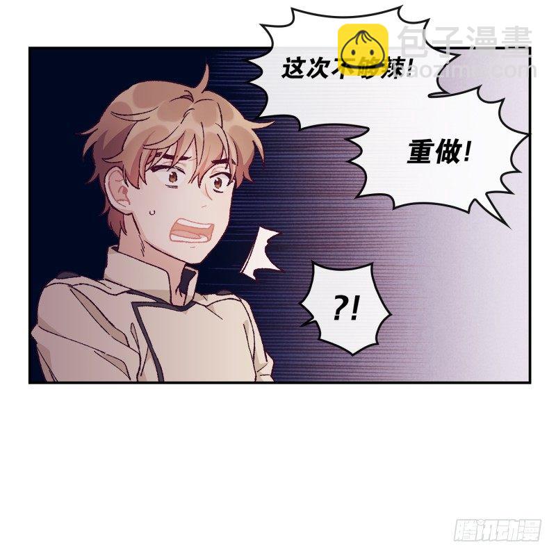 这就掉链子了？-第6话