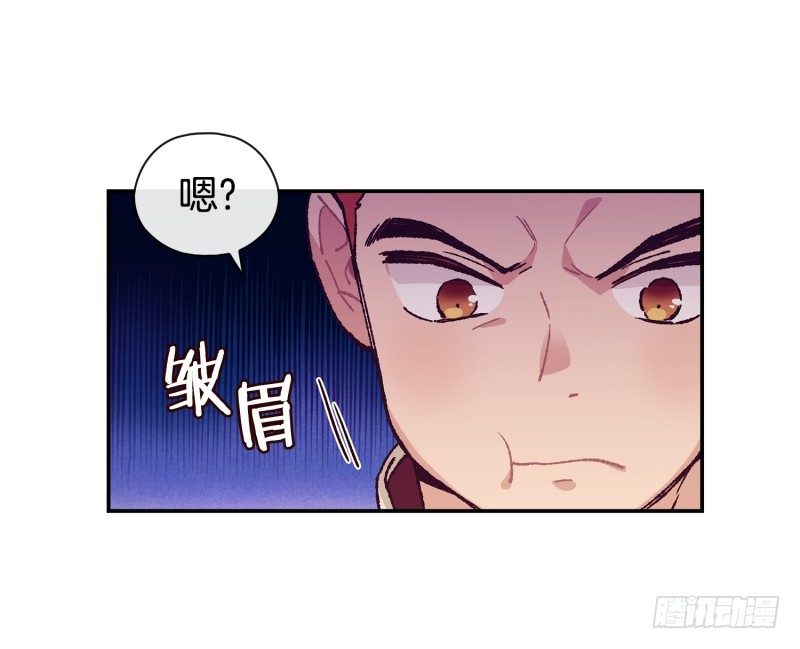 这就掉链子了？-第6话
