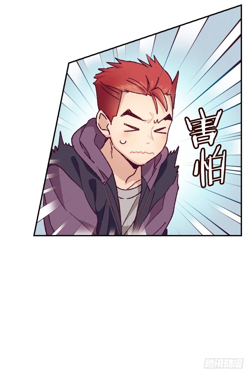 关正东苏醒-第52话