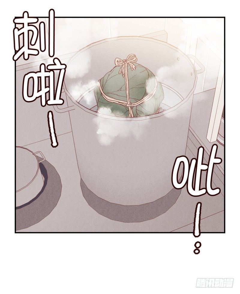 计谋败露-第54话