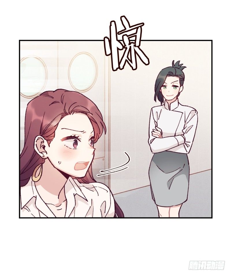 计谋败露-第54话