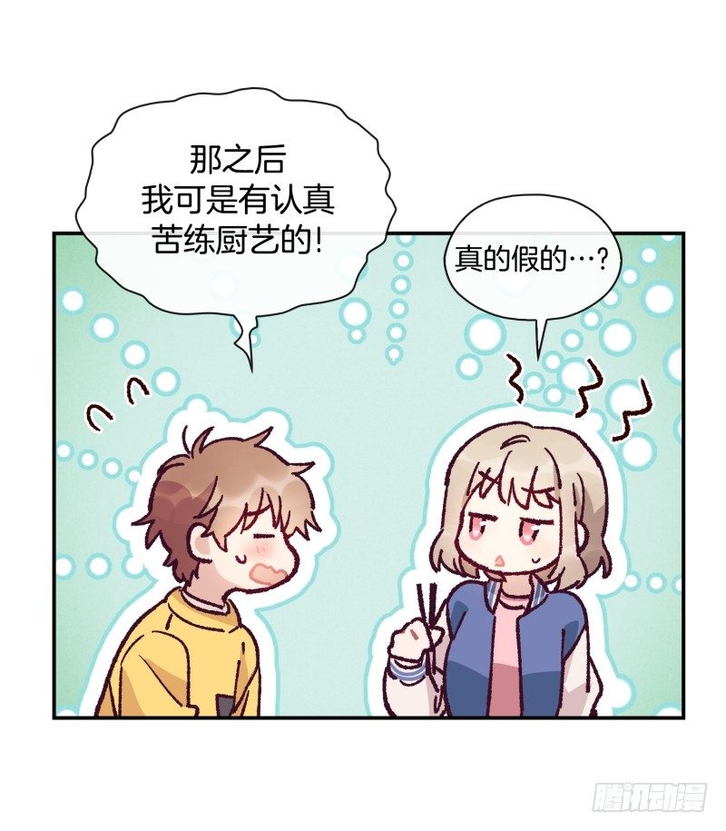 扫墓-第56话