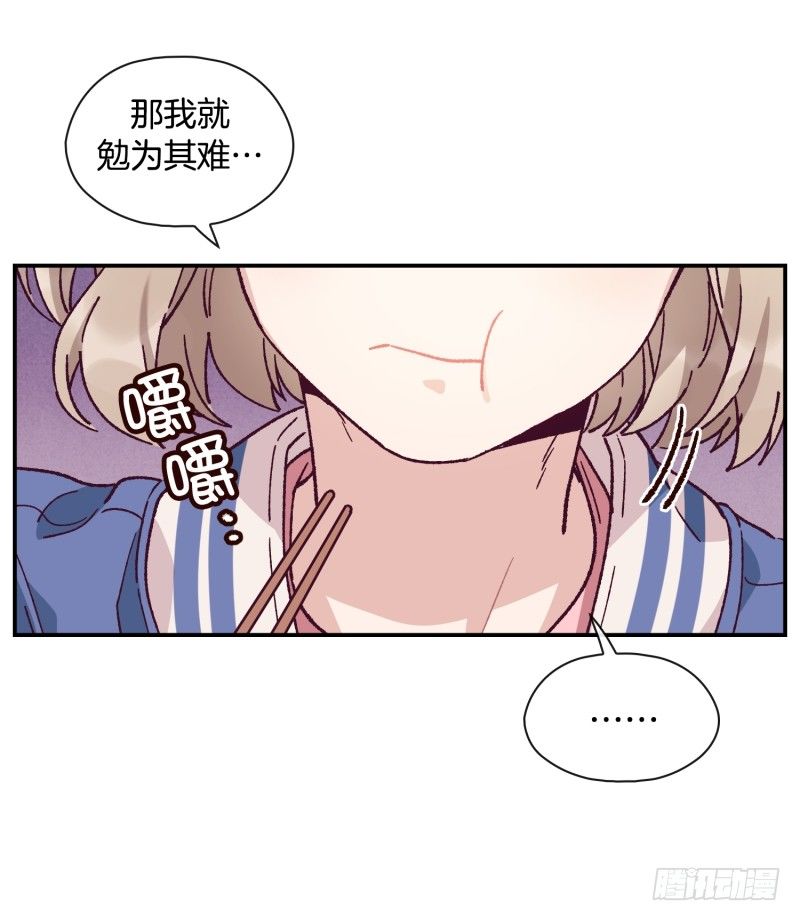 扫墓-第56话