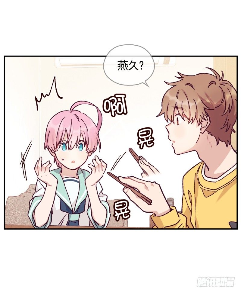扫墓-第56话
