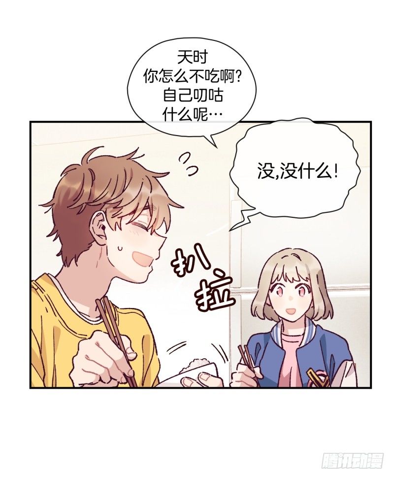 扫墓-第56话