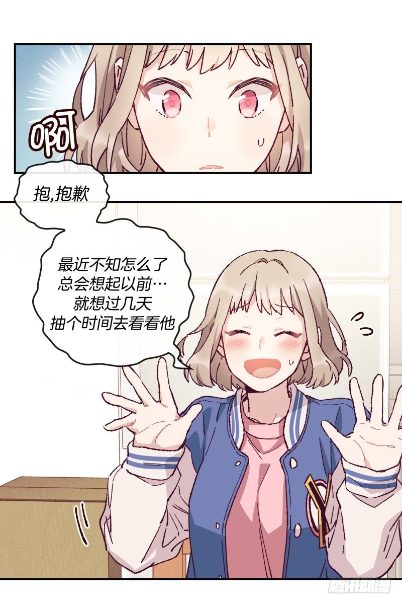 扫墓-第56话