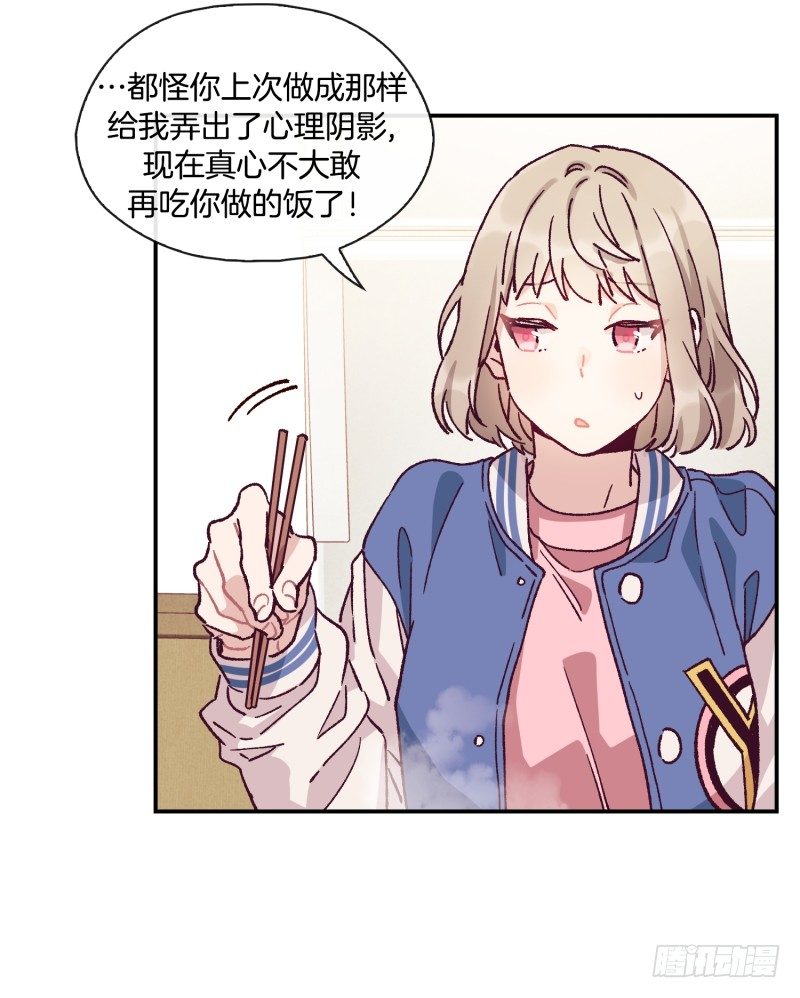 扫墓-第56话