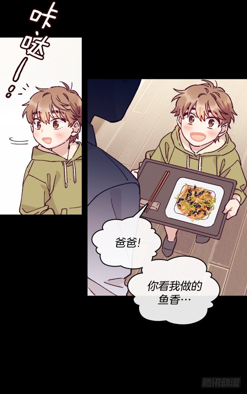 天玖-第58话