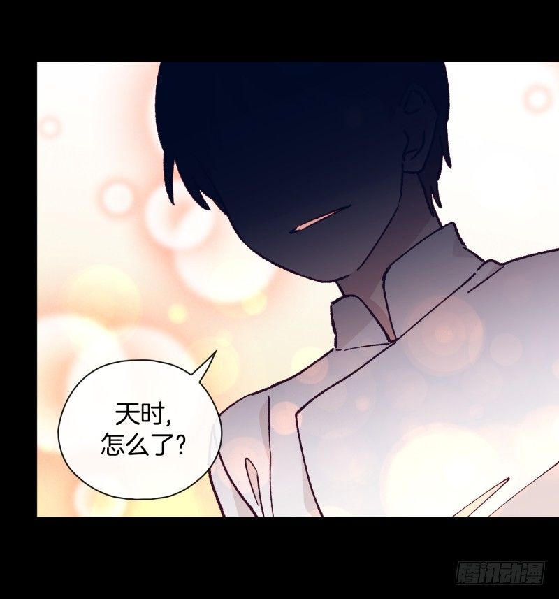 天玖-第58话