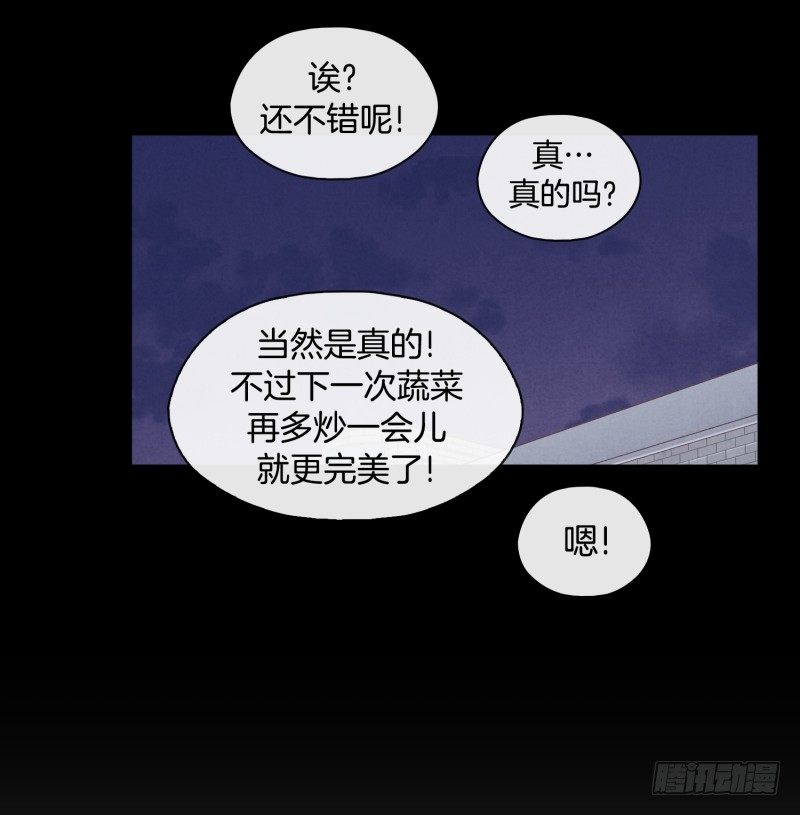 天玖-第58话