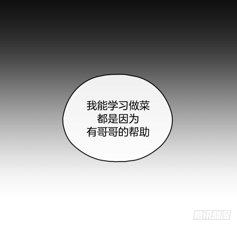 天玖-第58话