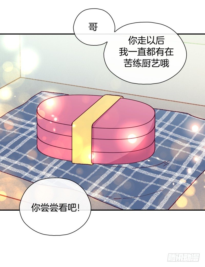 天玖-第58话