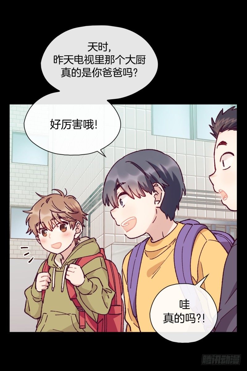 天玖-第58话