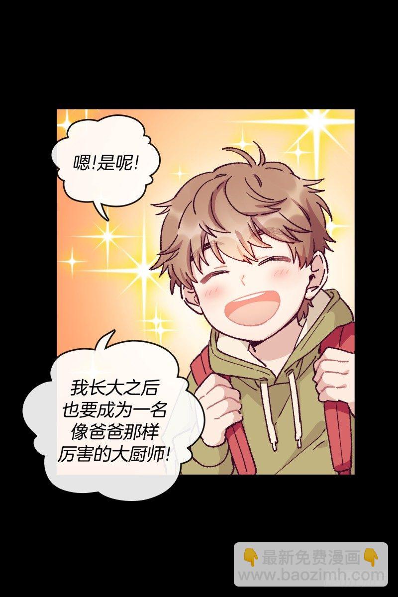天玖-第58话