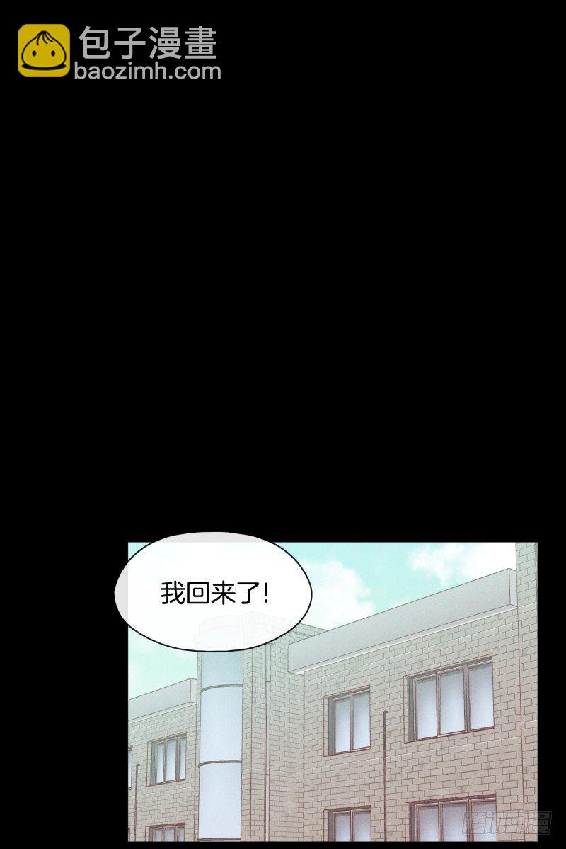 天玖-第58话