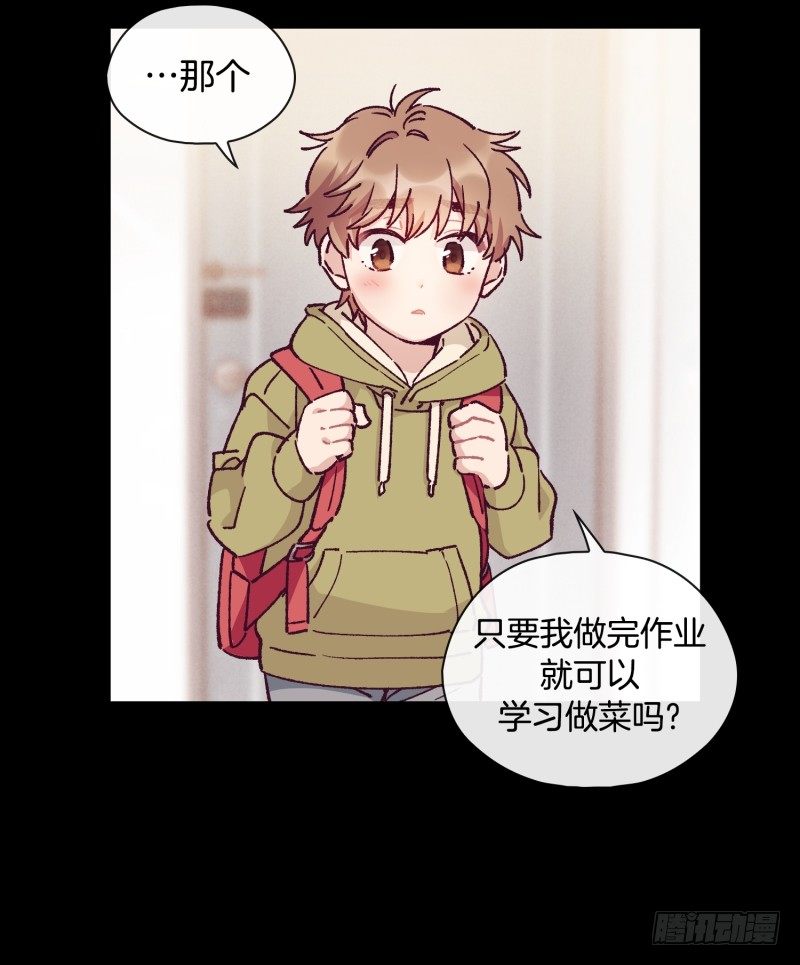 天玖-第58话