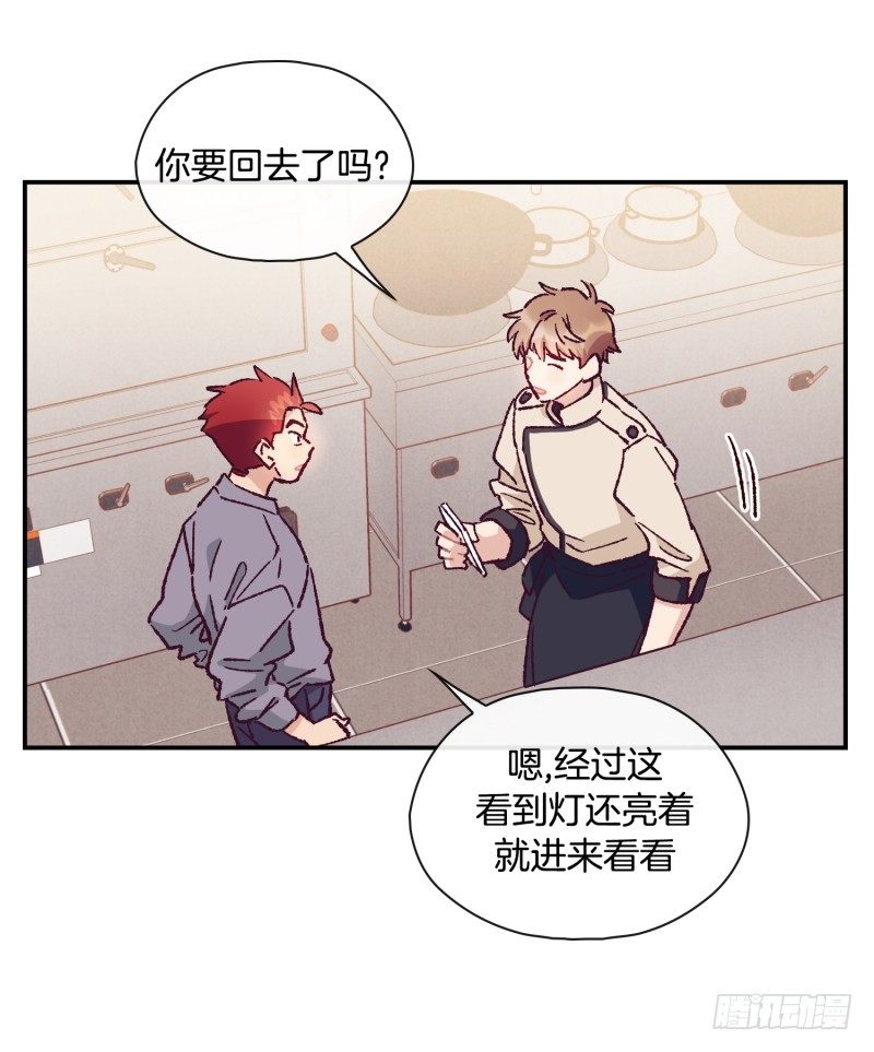 迷茫的天时-第60话
