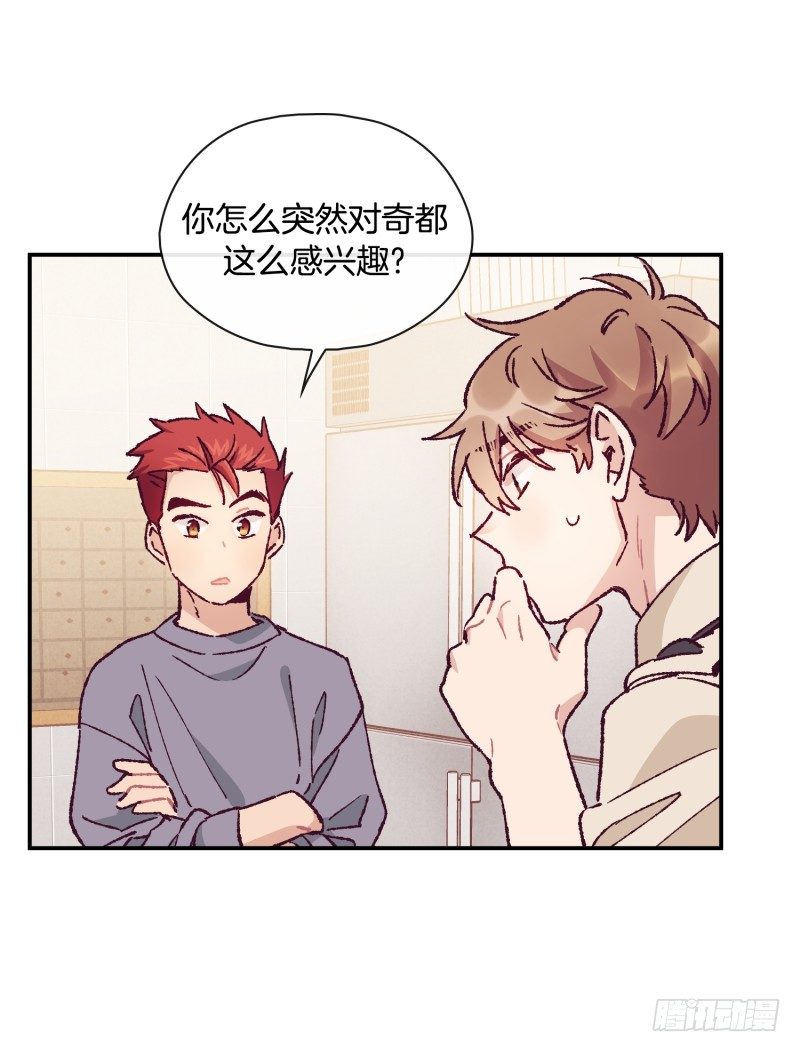 迷茫的天时-第60话