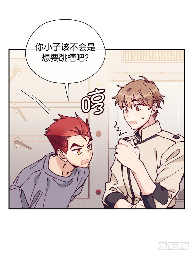 迷茫的天时-第60话