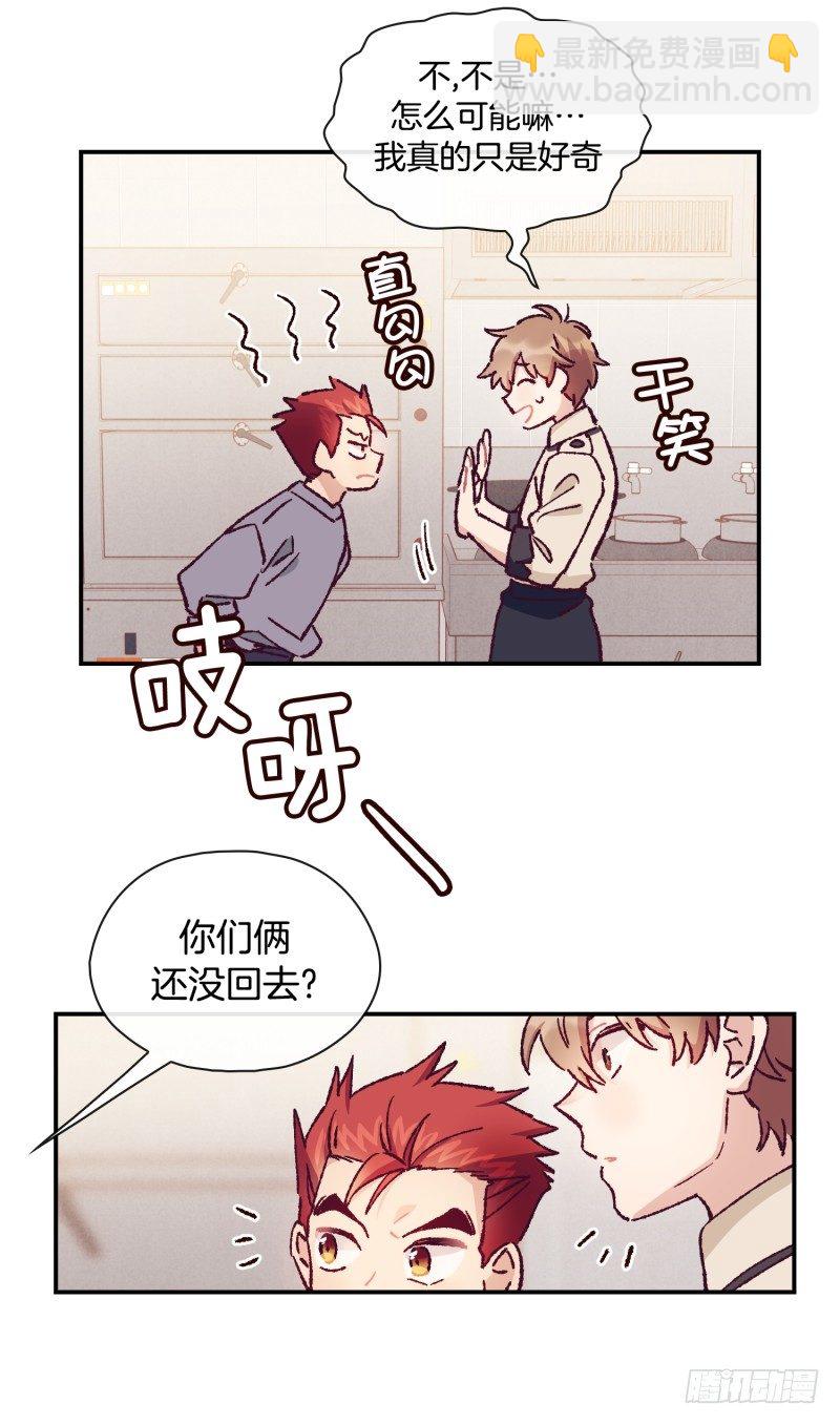 迷茫的天时-第60话