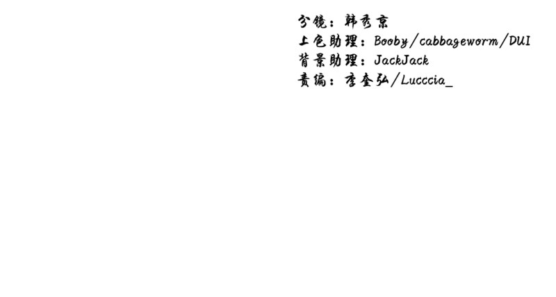 迷茫的天时-第60话