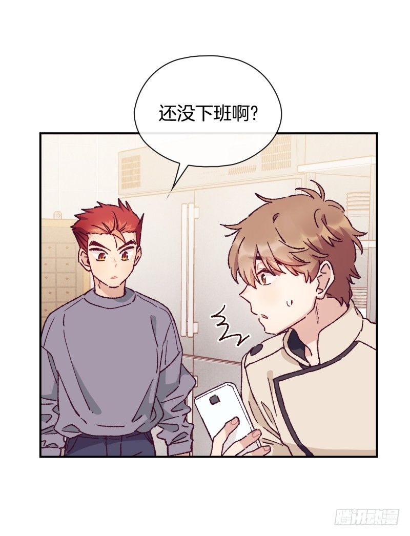 迷茫的天时-第60话
