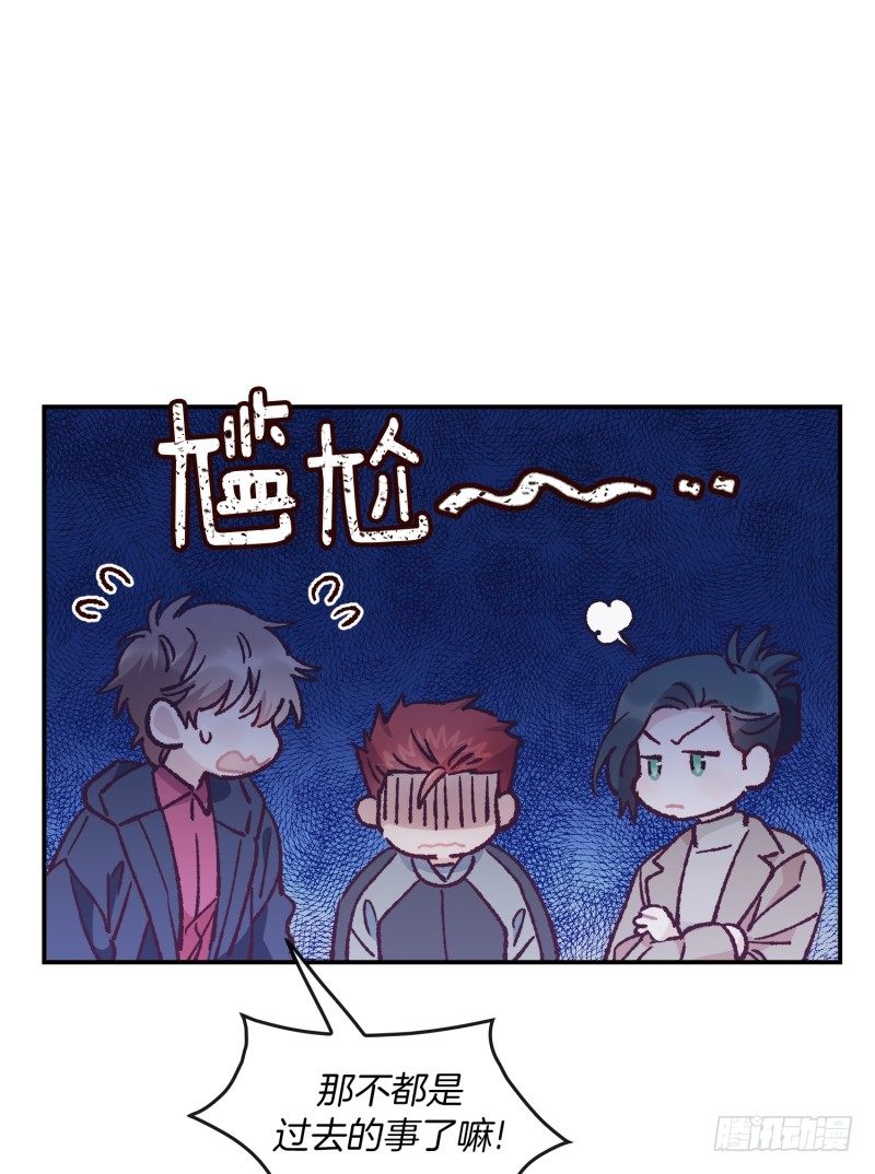 关景雯的支持-第62话