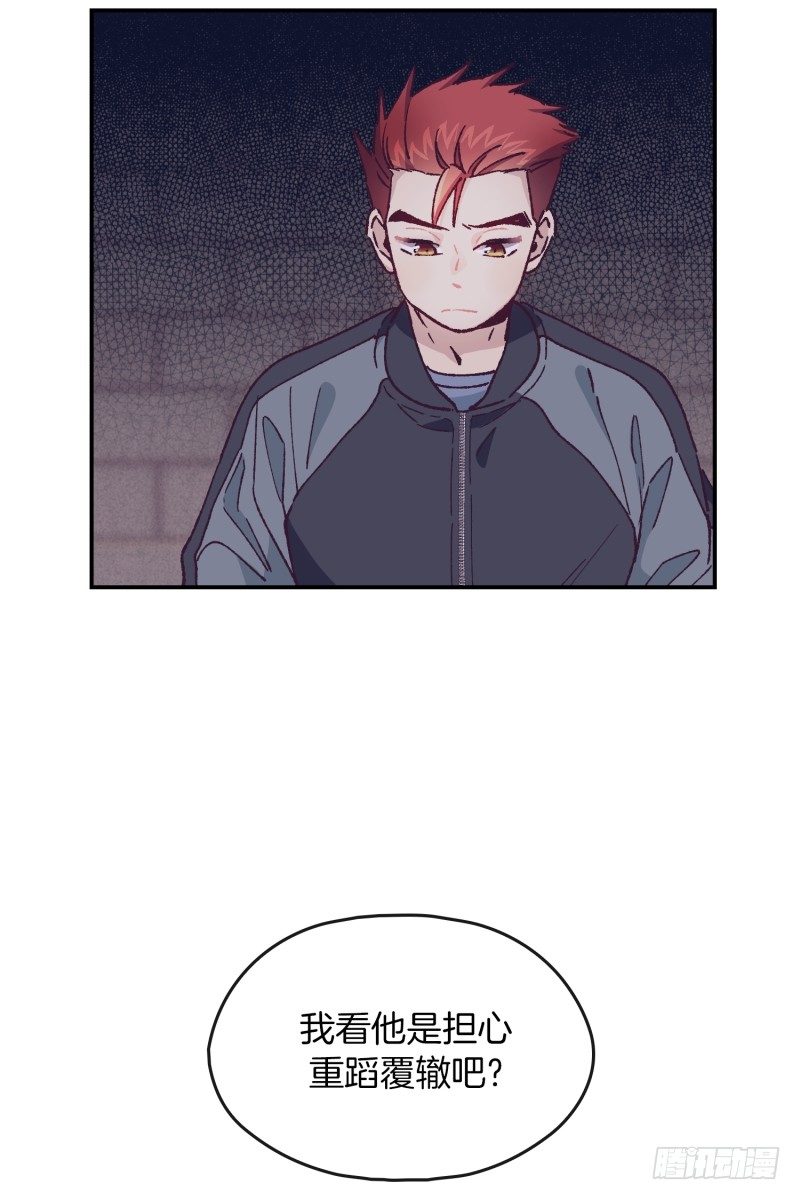 关景雯的支持-第62话