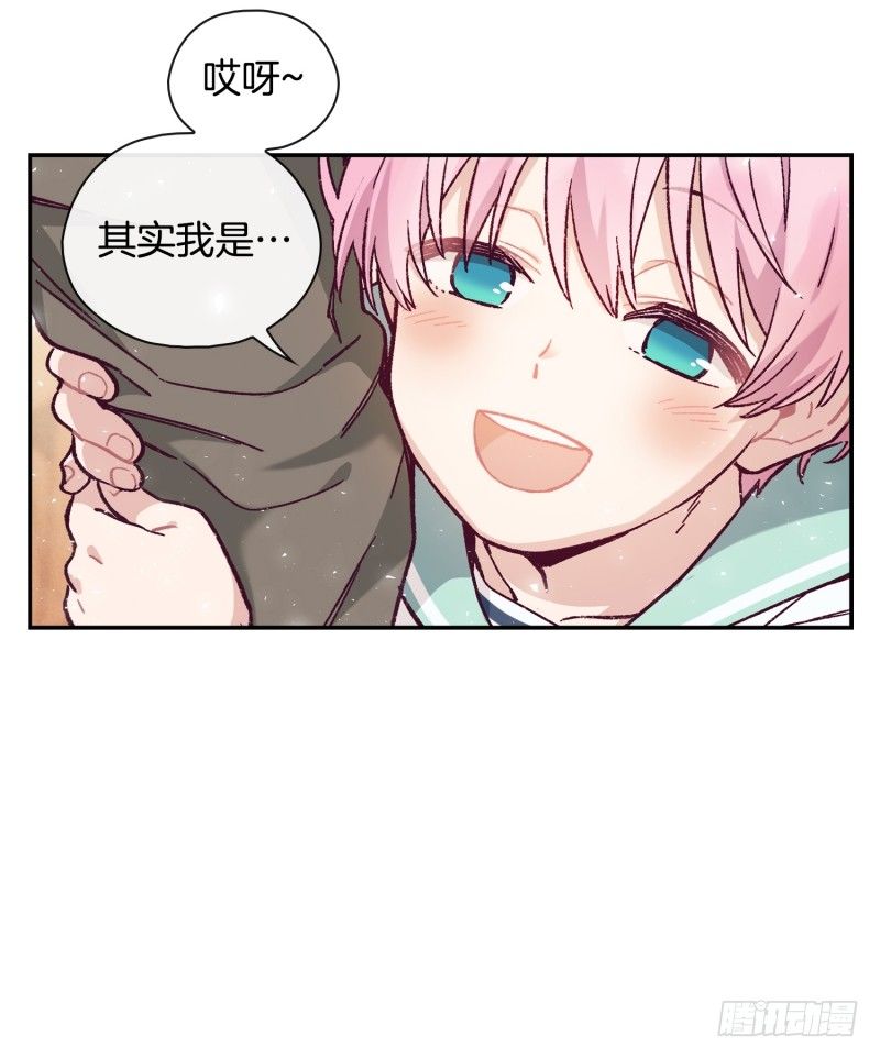 潜在的能力-第8话