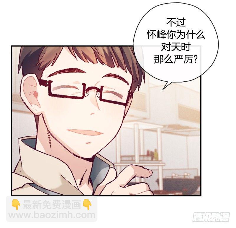 潜在的能力-第8话