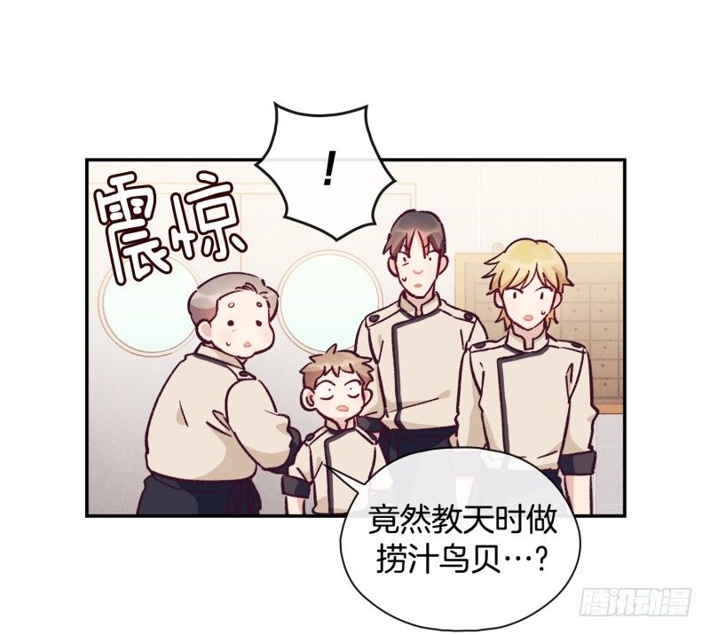 一次成功？-第10话