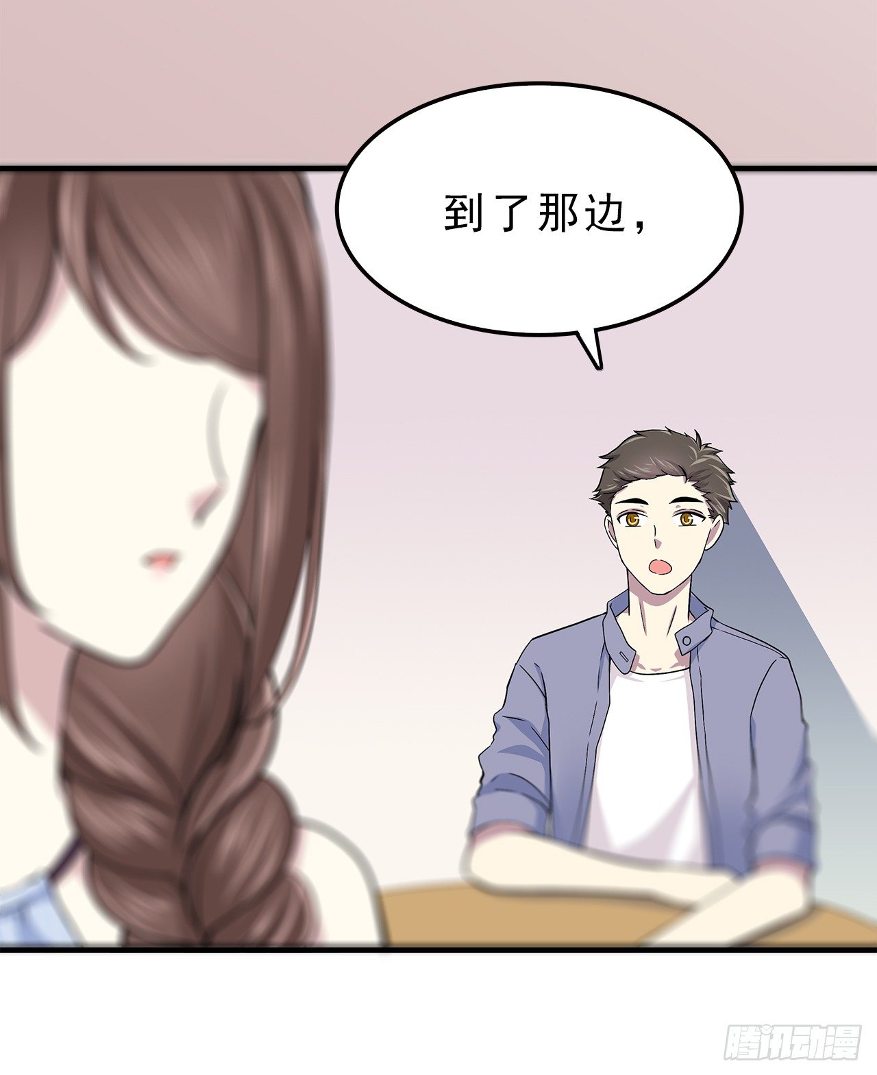 上个世纪-第10话