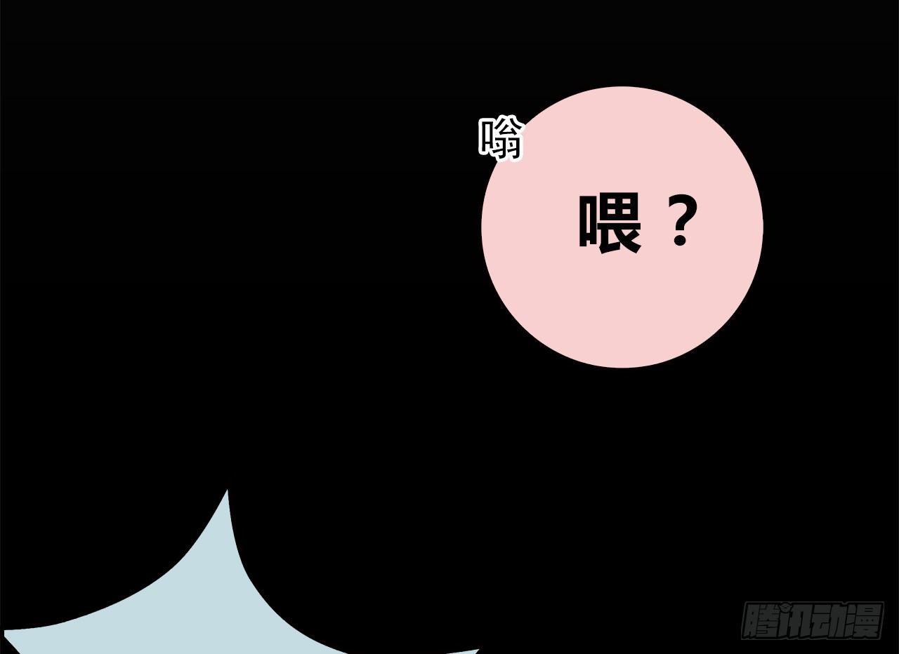 上个世纪-第10话