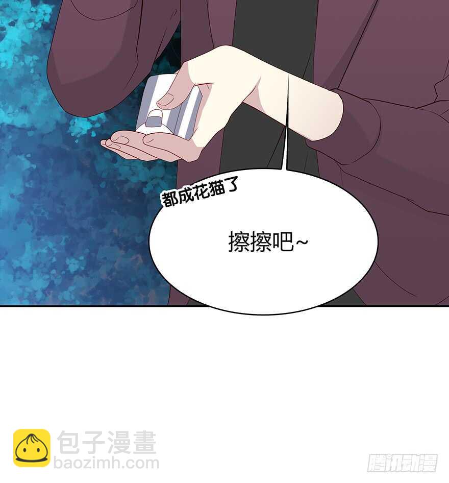 你还在吗？(1/2)-第100话
