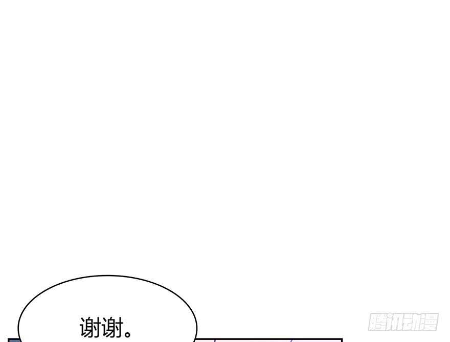 你还在吗？(1/2)-第100话