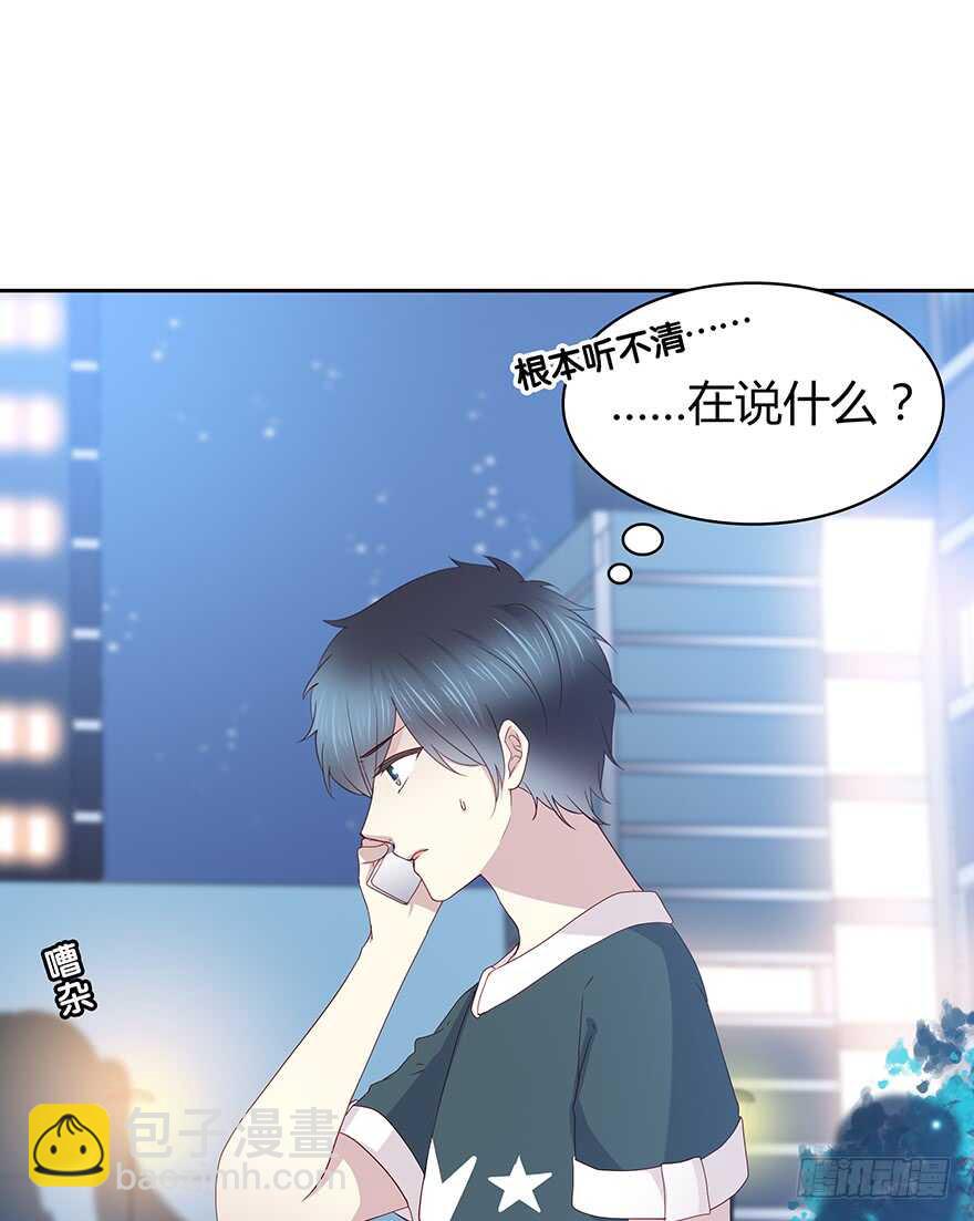 你还在吗？(1/2)-第100话