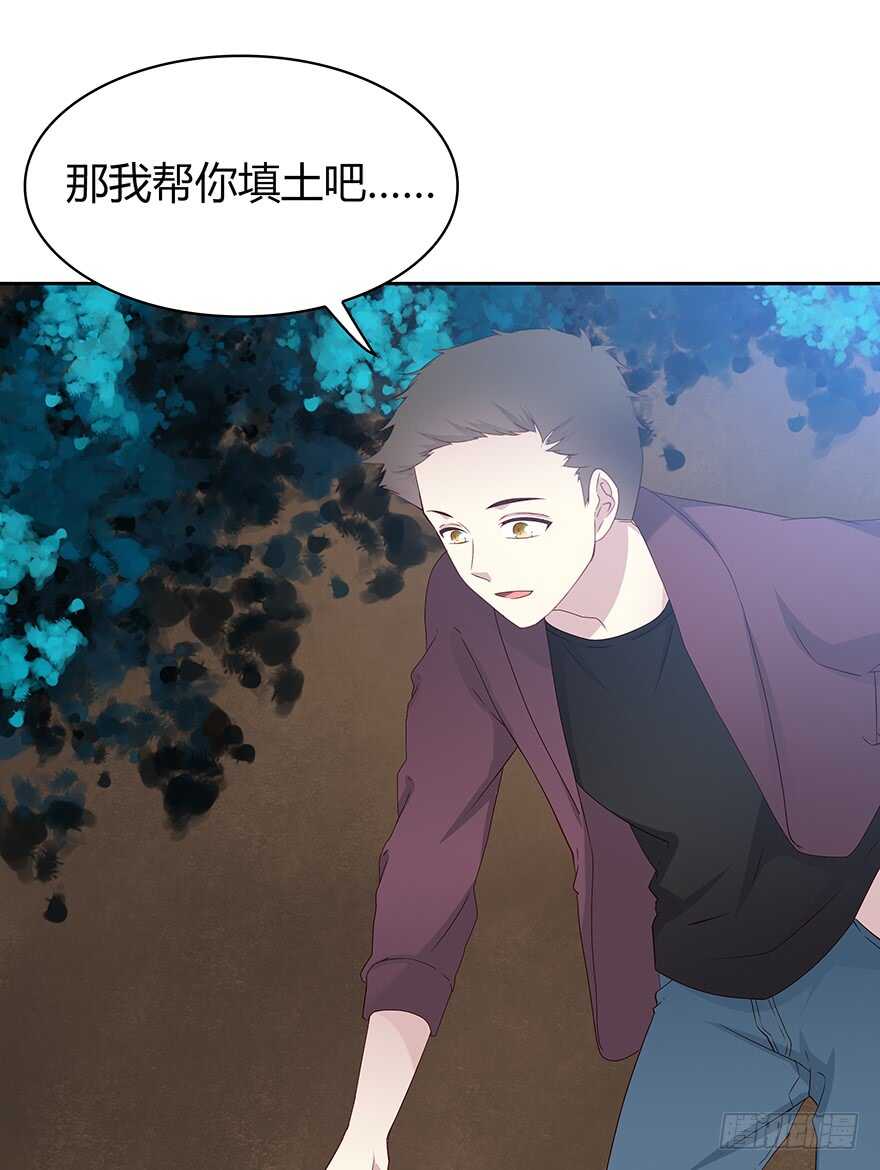 你还在吗？(1/2)-第100话
