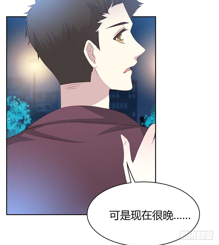 你还在吗？(1/2)-第100话