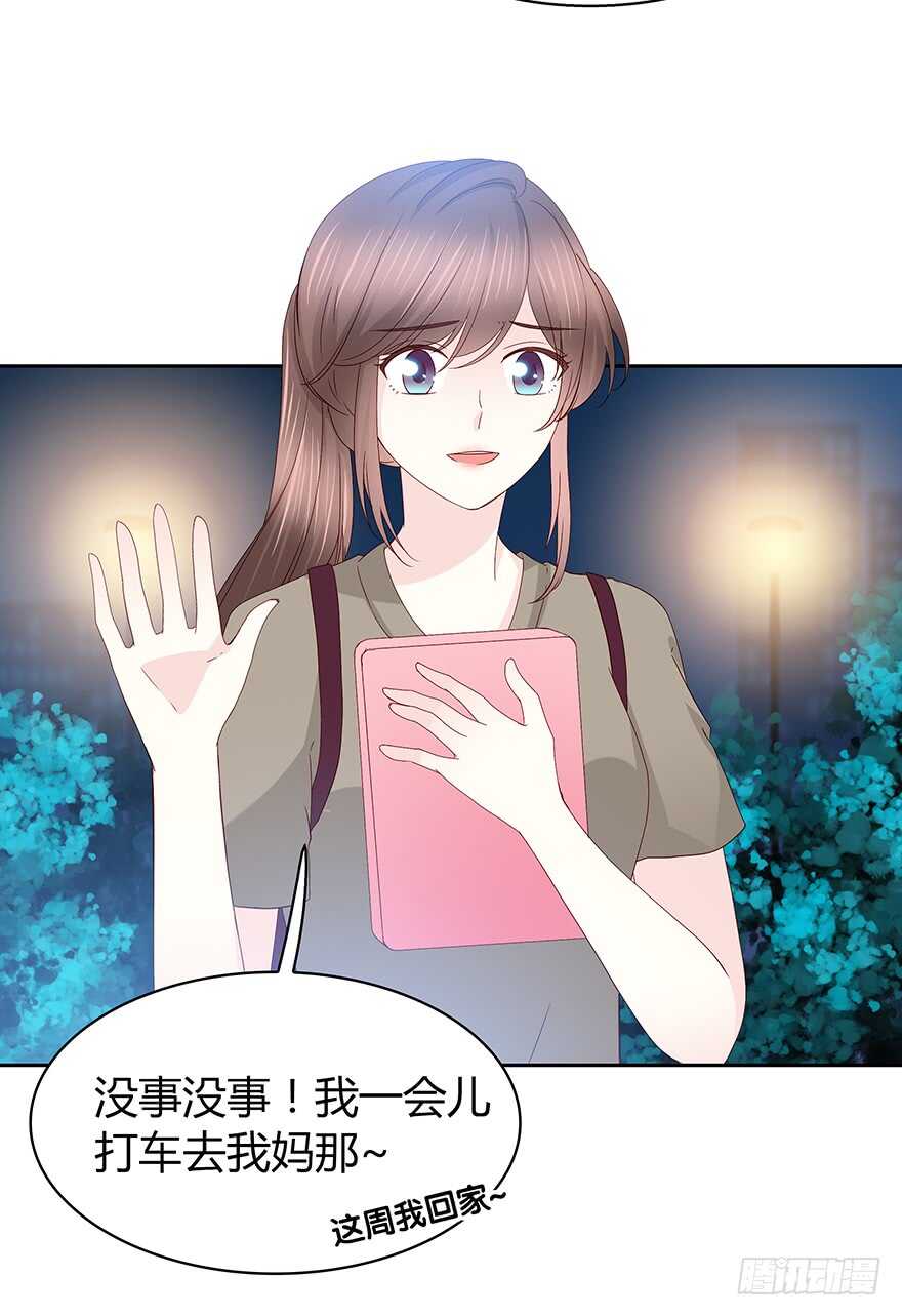 你还在吗？(1/2)-第100话