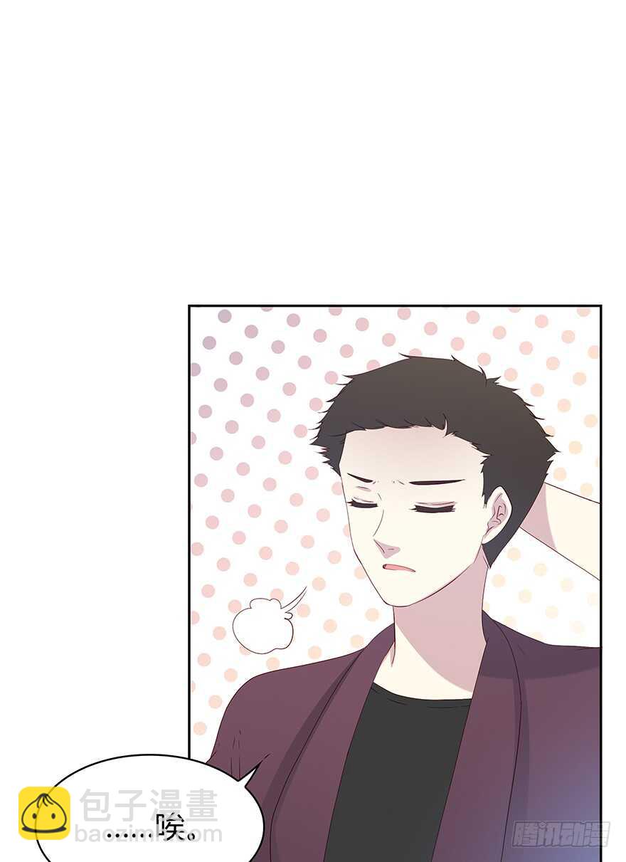 你还在吗？(1/2)-第100话