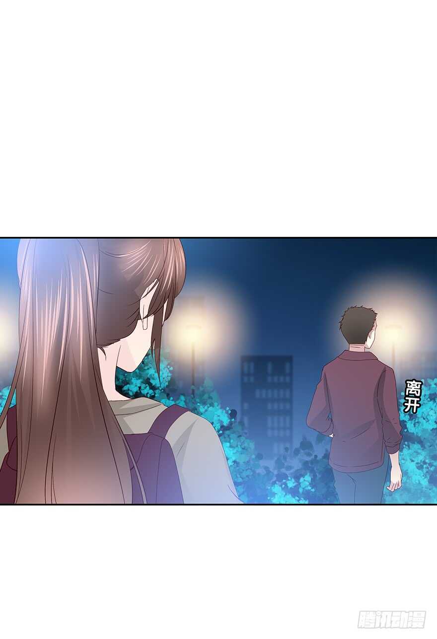 你还在吗？(1/2)-第100话