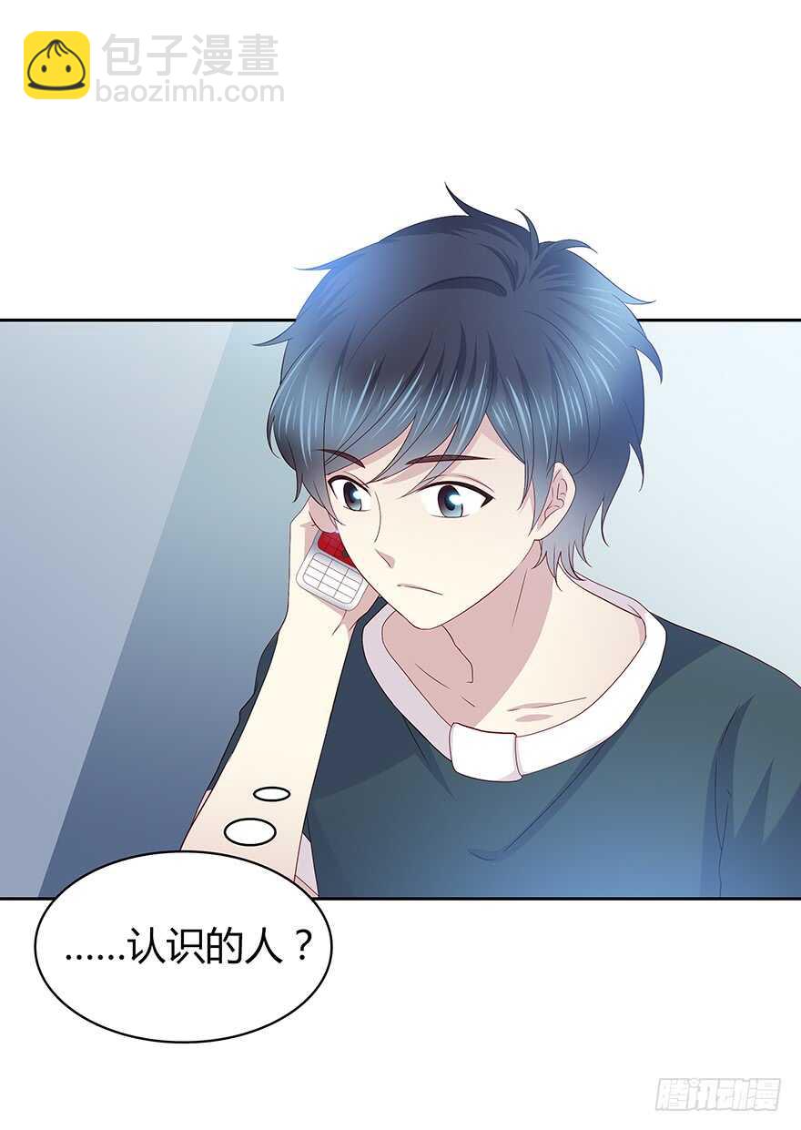 你还在吗？(1/2)-第100话